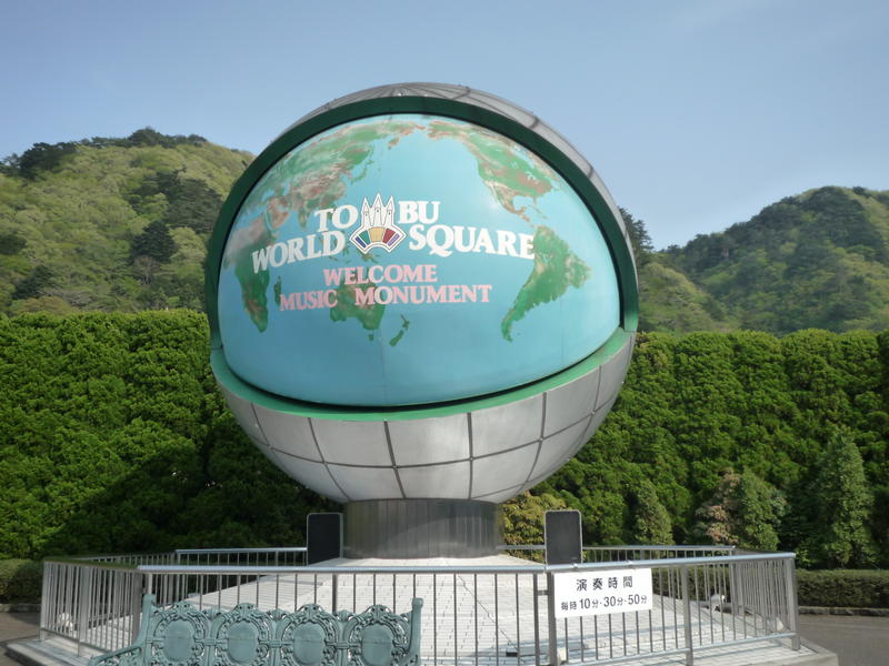 Tobu WorldSquare