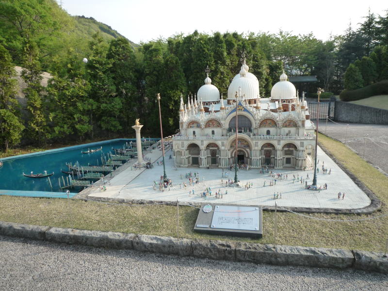 Cathédrale St marc