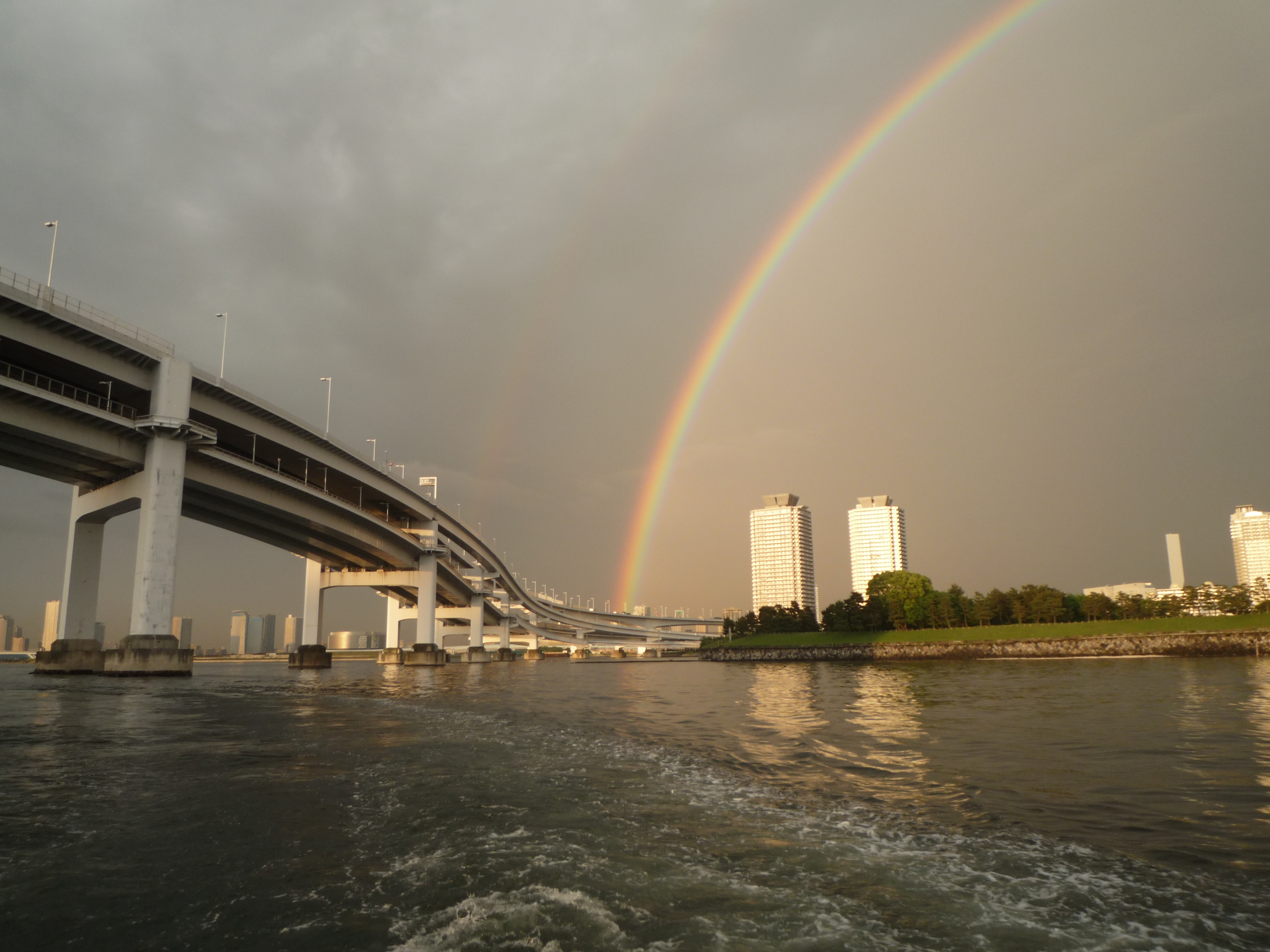 Rainbow Bridge