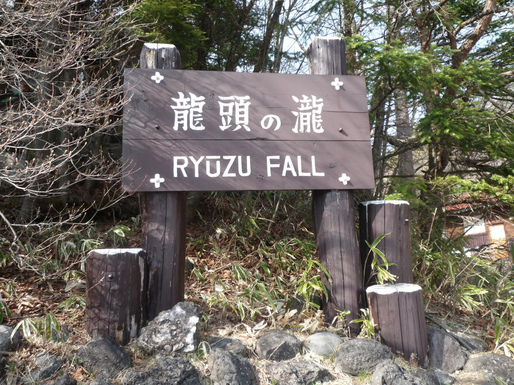 p1000471.jpg