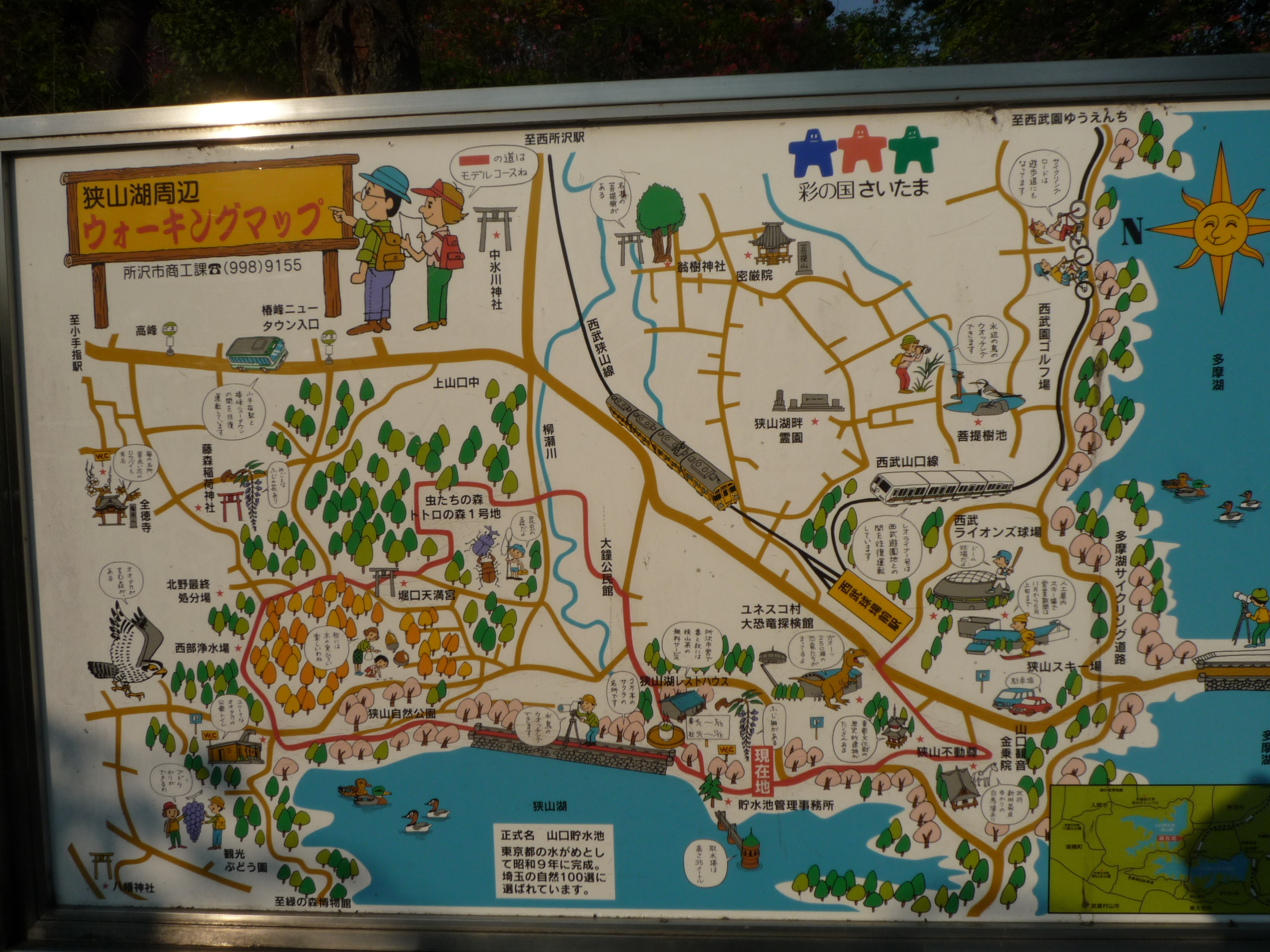 p1000318.jpg