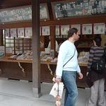 Boutique du temple