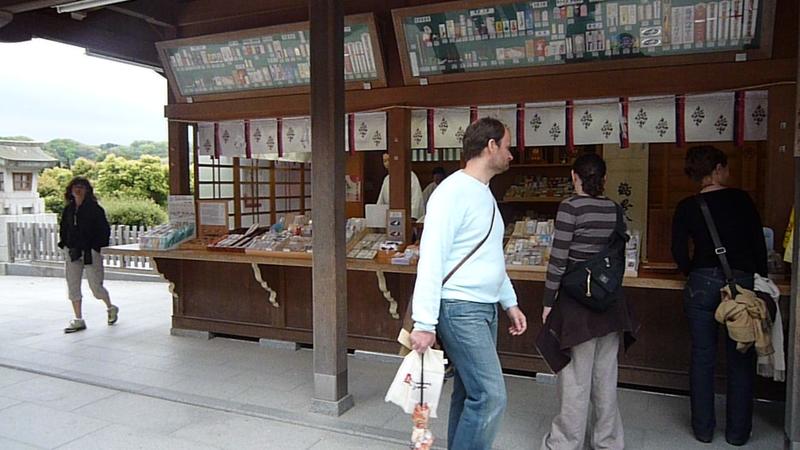 Boutique du temple