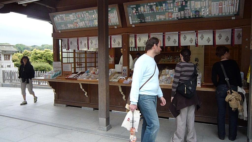 Boutique du temple