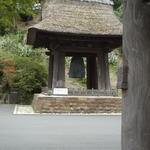 La plus vieille cloche samourai du japon