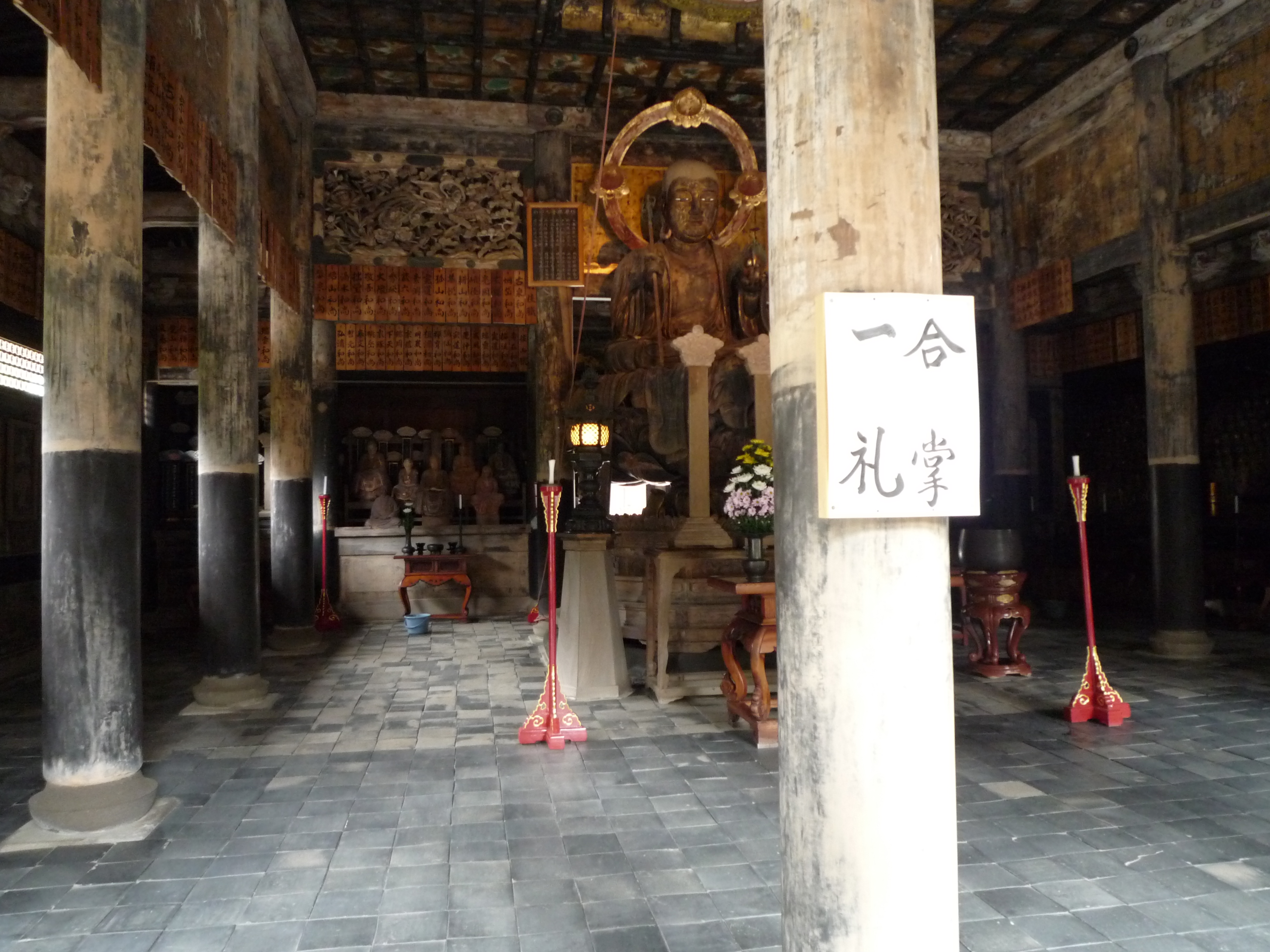Temple de Kenchoji