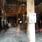Temple de Kenchoji