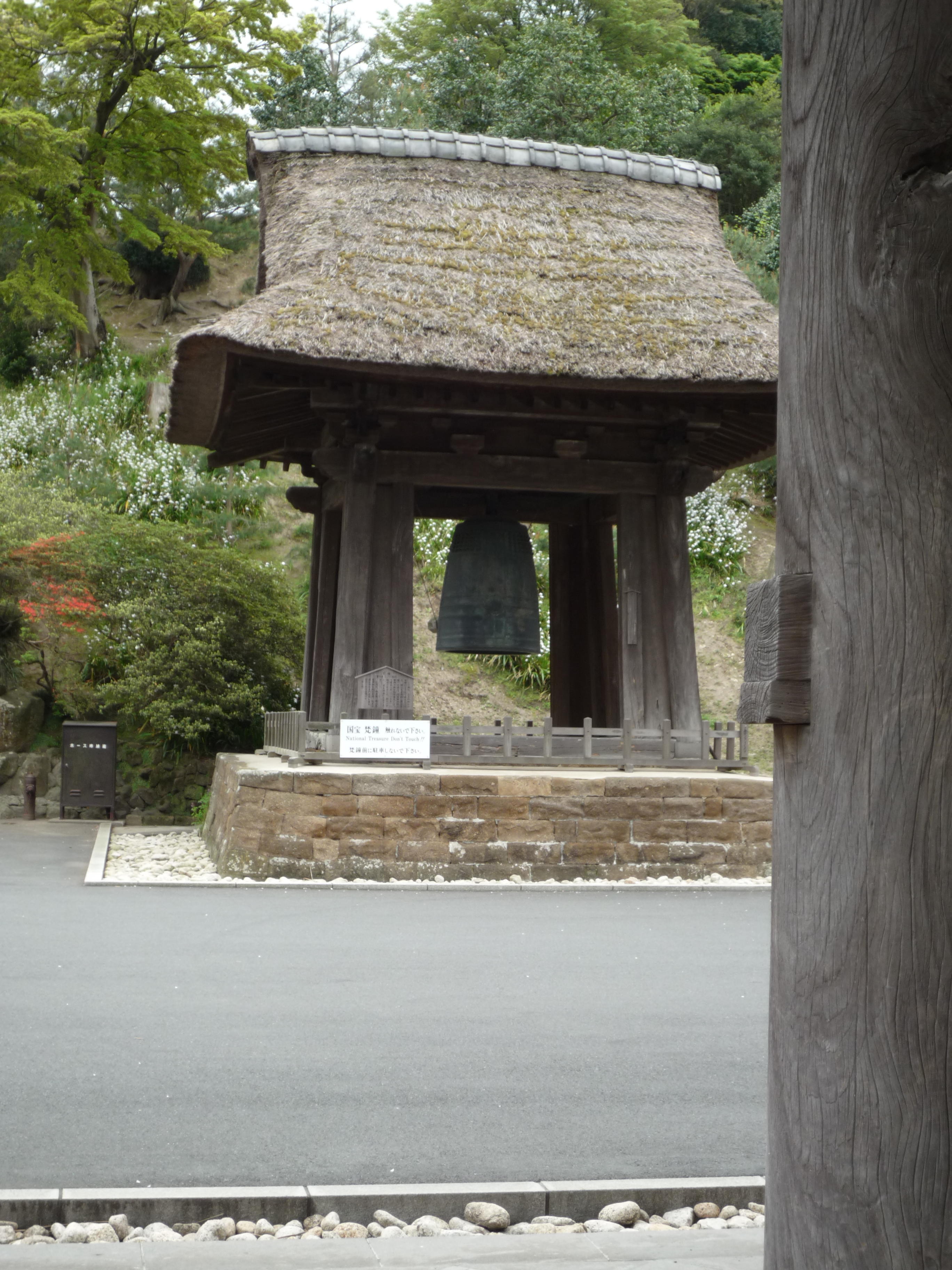 La plus vieille cloche samourai du japon