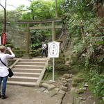 Temple de Engakuji