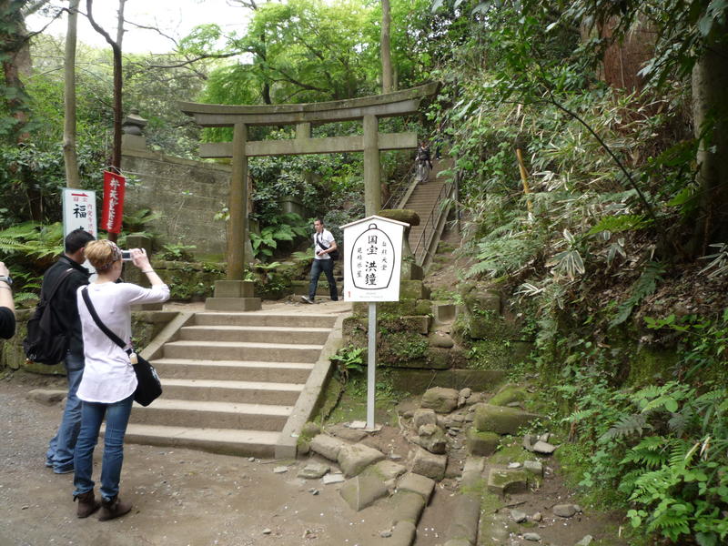 Temple de Engakuji