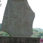 Temple de Engakuji