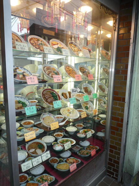 Une vitrine qui se lèche ;-)