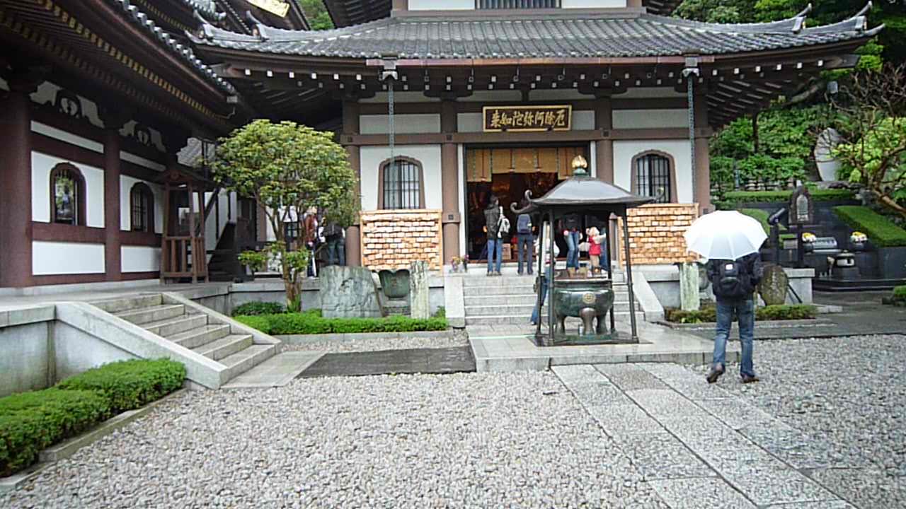 Temple de Hasedara